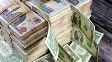 سعر الدولار الجمعة 28-11-2025 يشهد انخفاضًا جديدًا